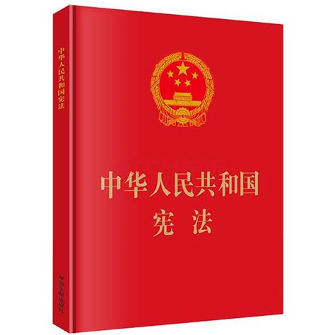 93年生效|中华人民共和国宪法修正案(1993年)